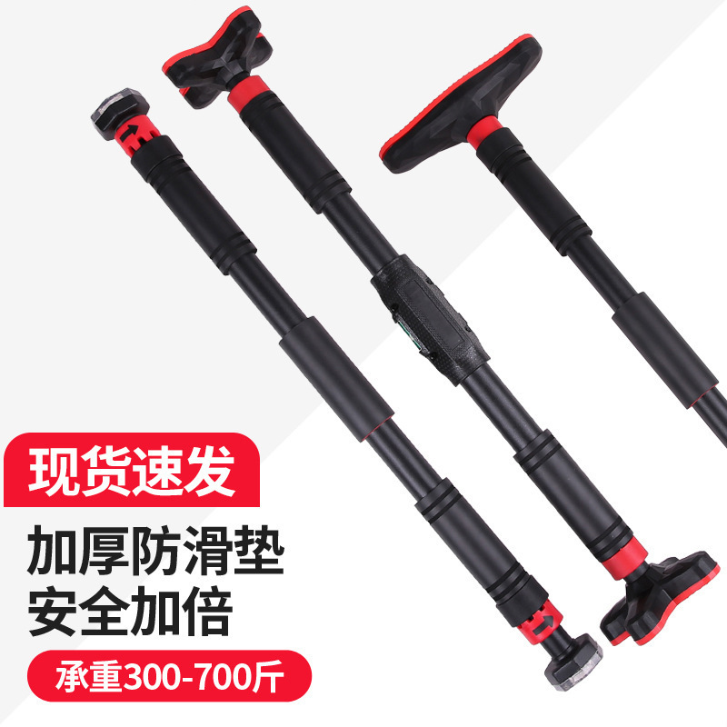 Barre de musculation horizonta - Home Gym Pull Up avis et prix
