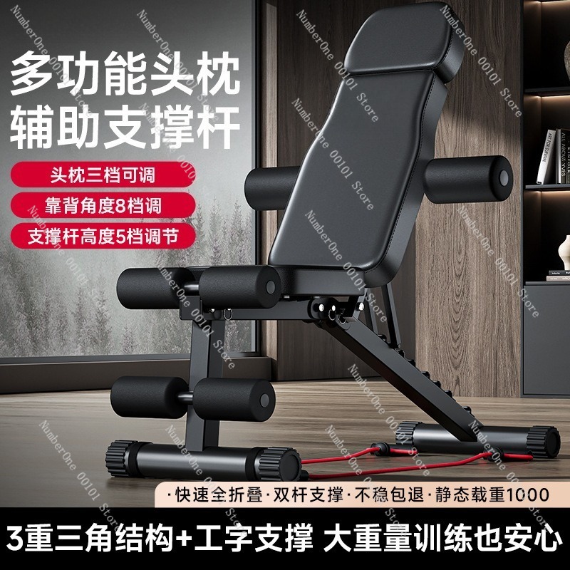 Chaise de fitness avec haltère - Home Gym Trainer avis et prix