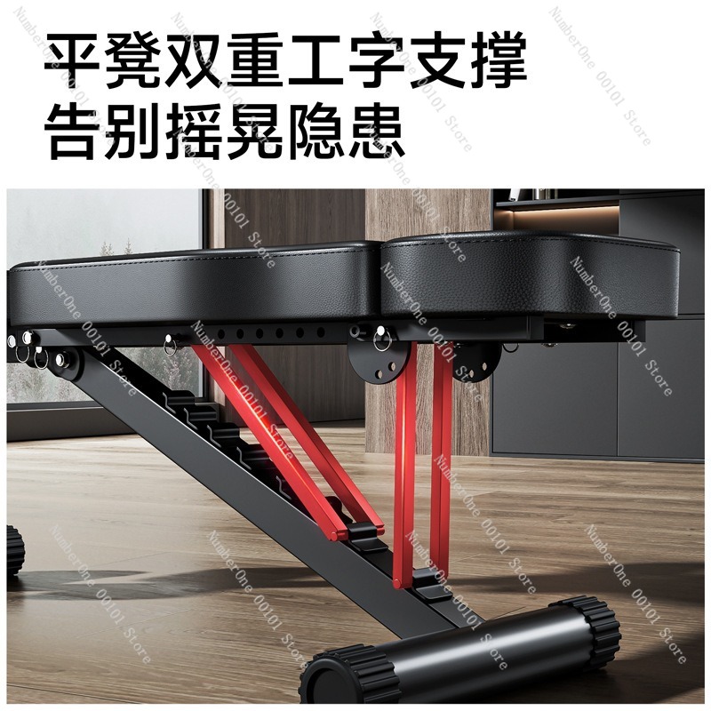 Chaise de fitness avec haltère - Home Gym Trainer avis et prix