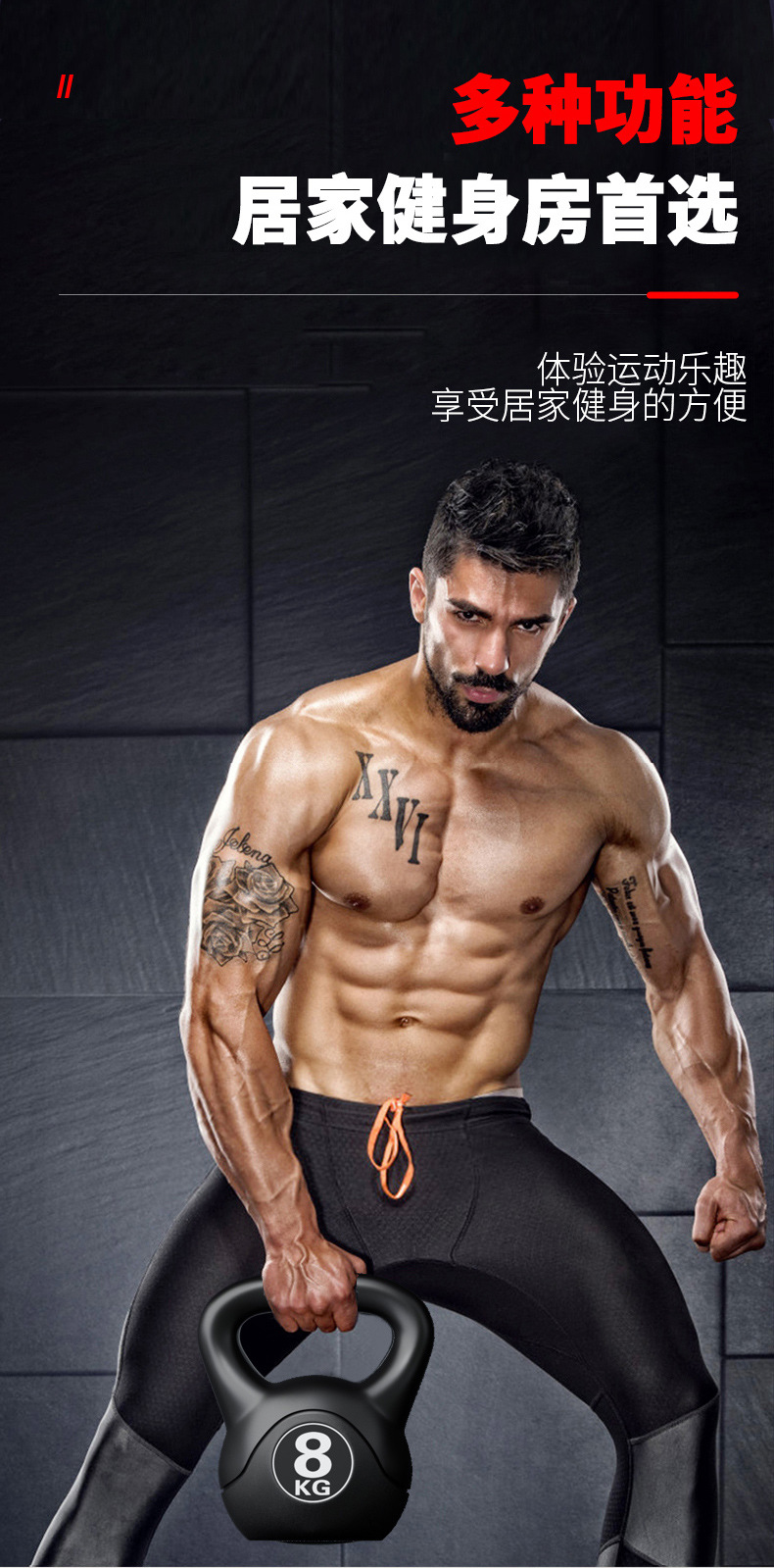 2026 Kettlebell de fitness rég - Home Gym Garage avis et prix